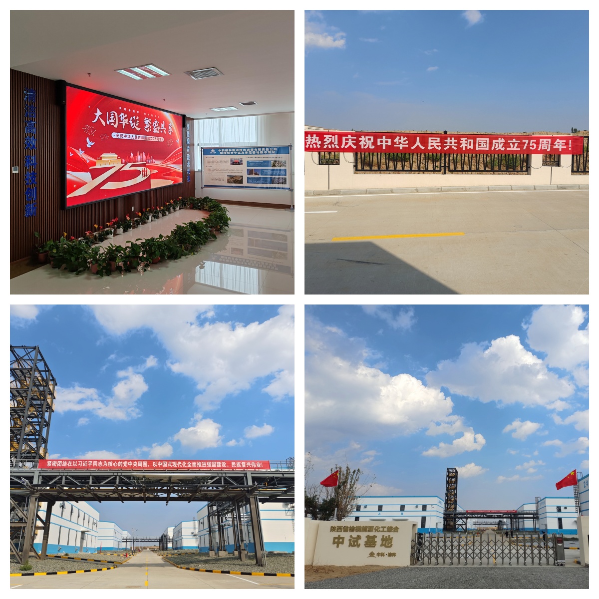 大屏圖2_副本.jpg